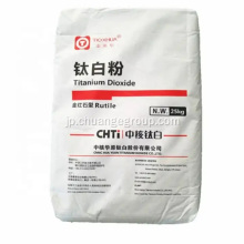 Tioxhua dioxyde Detitane R-2196 Par Chti Pour Peinture